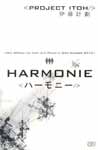 harmonie