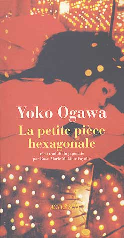 Au Musée du silence de Yoko Ogawa : Le Petit joueur d'échecs ; La Jeune  fille à l'ouvrage. 